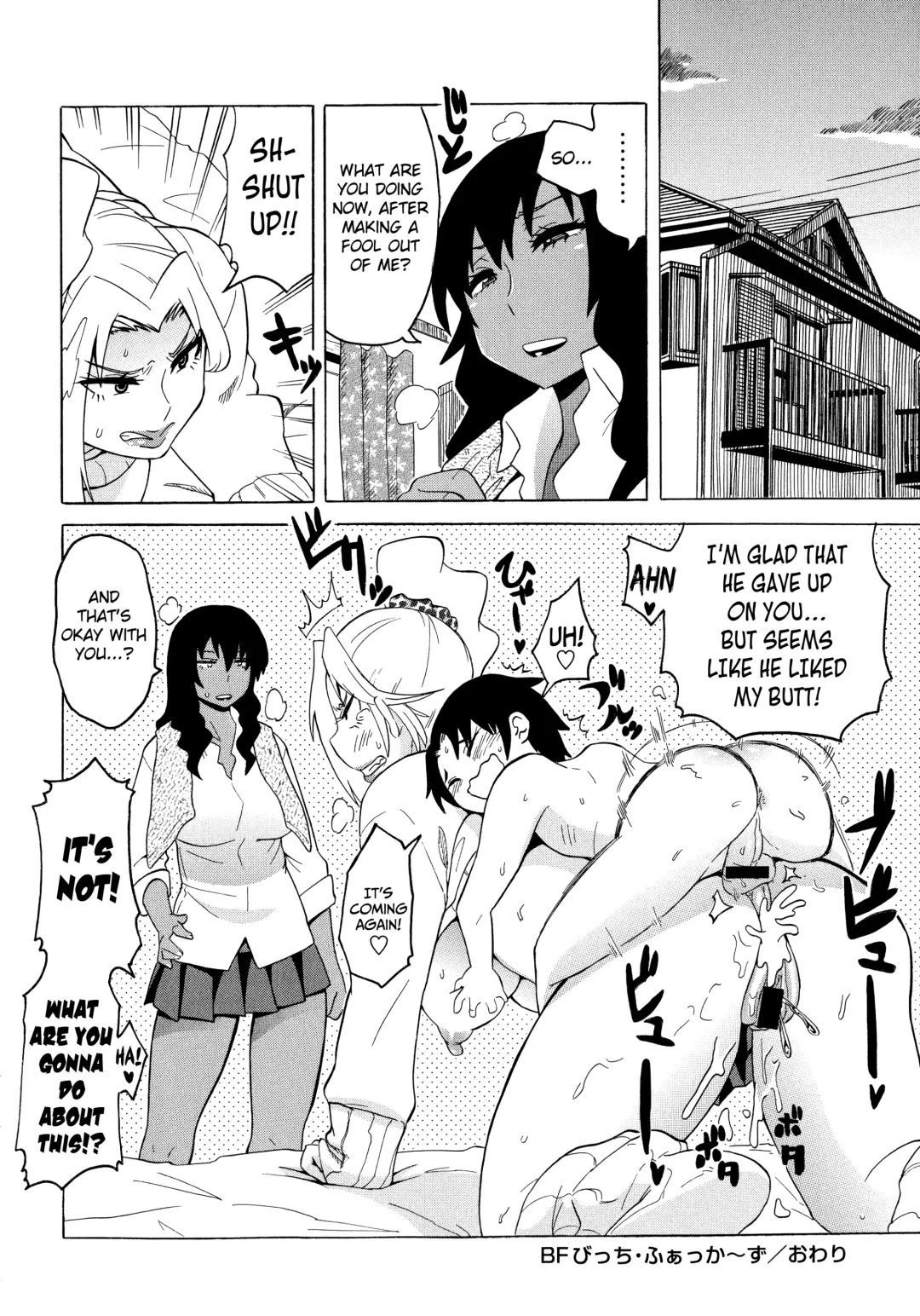 [Yuuki Ray] Shota Eater Fhentai - Page 142