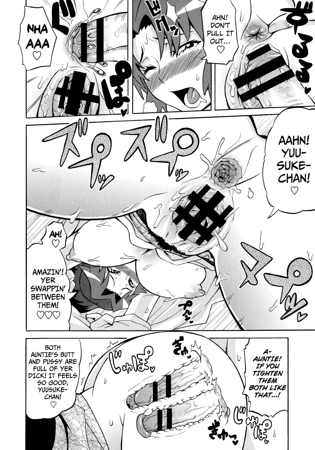 [Yuuki Ray] Shota Eater Fhentai - Page 158