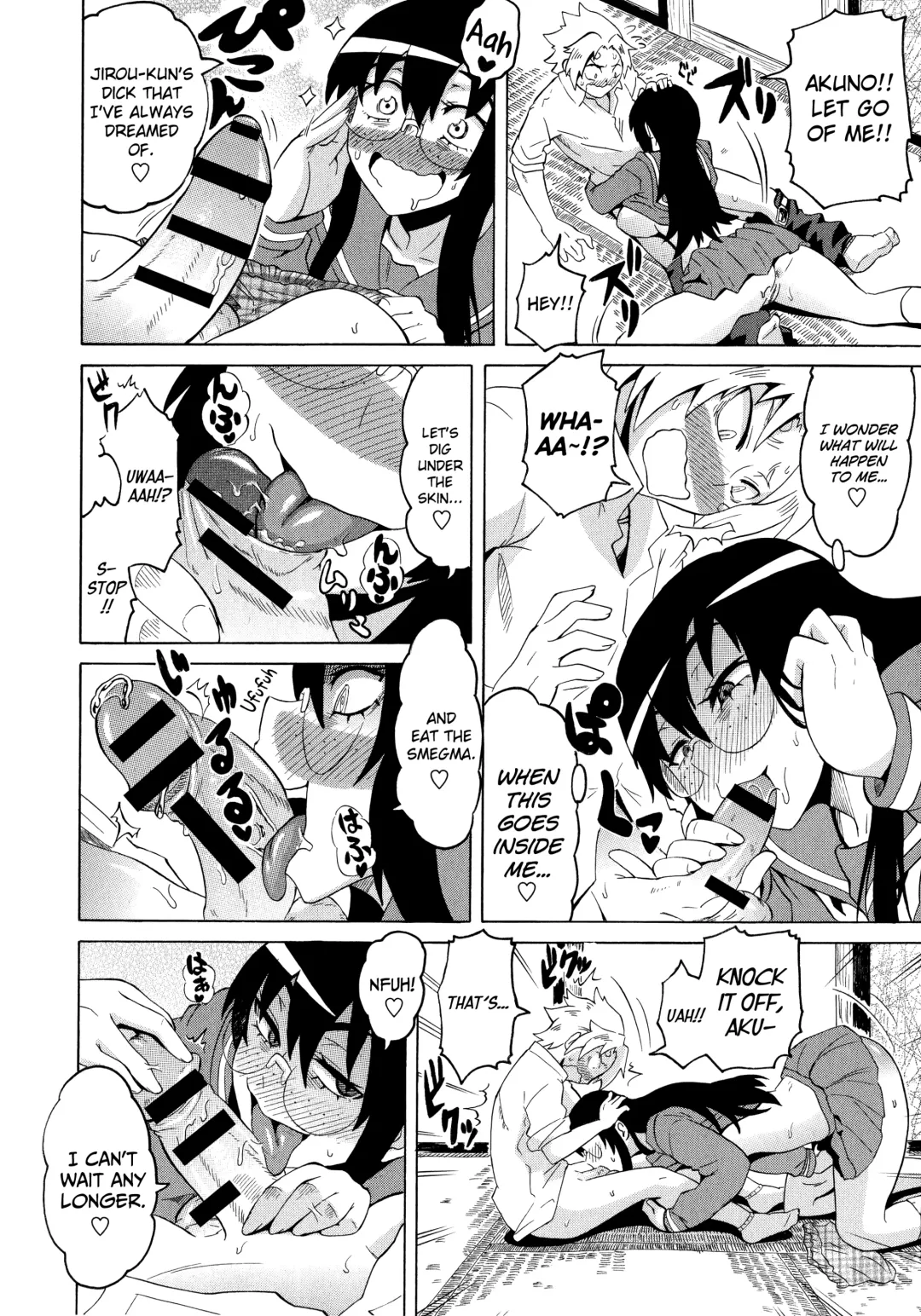 [Yuuki Ray] Shota Eater Fhentai - Page 16