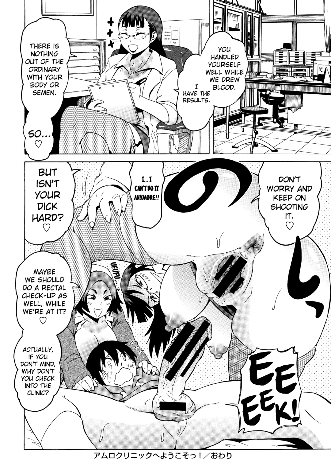 [Yuuki Ray] Shota Eater Fhentai - Page 182