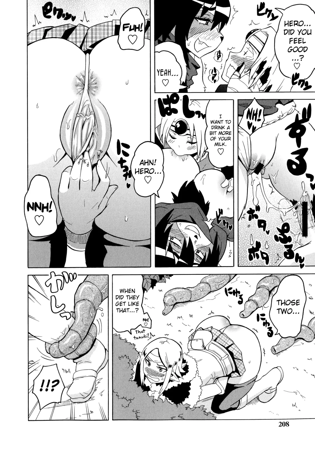 [Yuuki Ray] Shota Eater Fhentai - Page 210