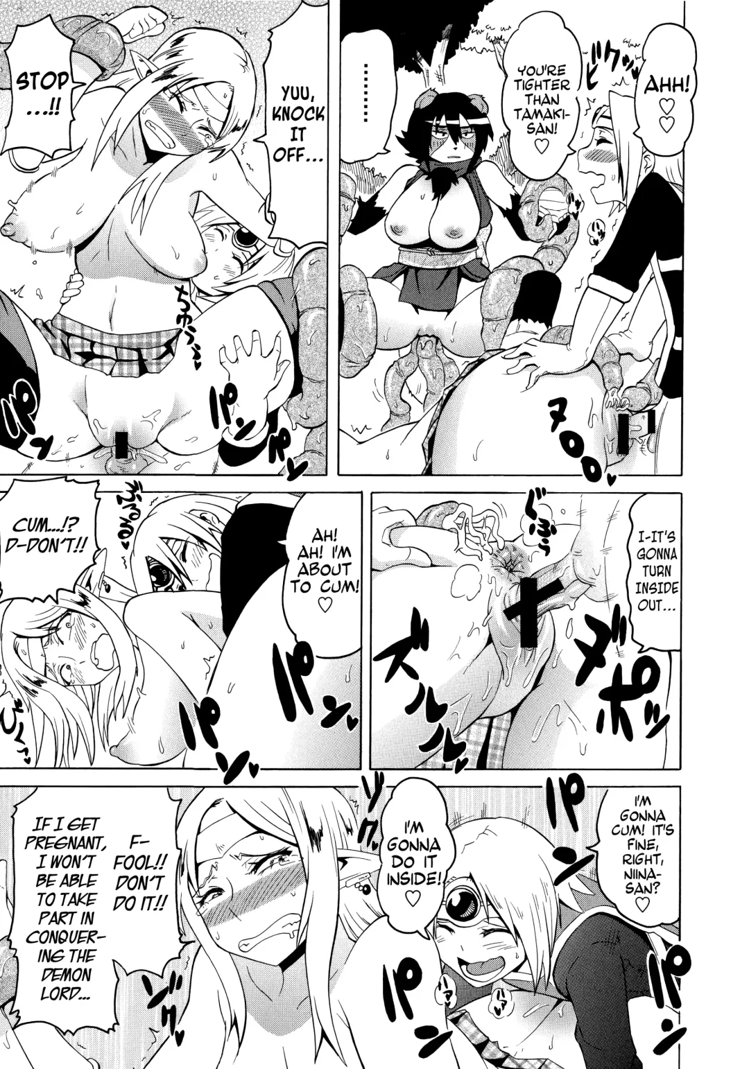 [Yuuki Ray] Shota Eater Fhentai - Page 217