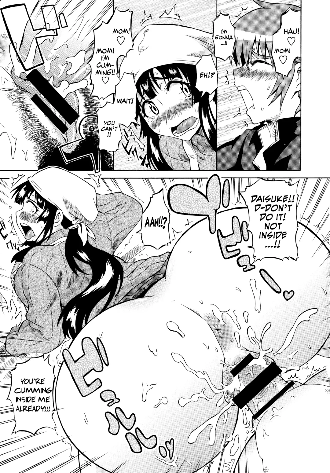 [Yuuki Ray] Shota Eater Fhentai - Page 51