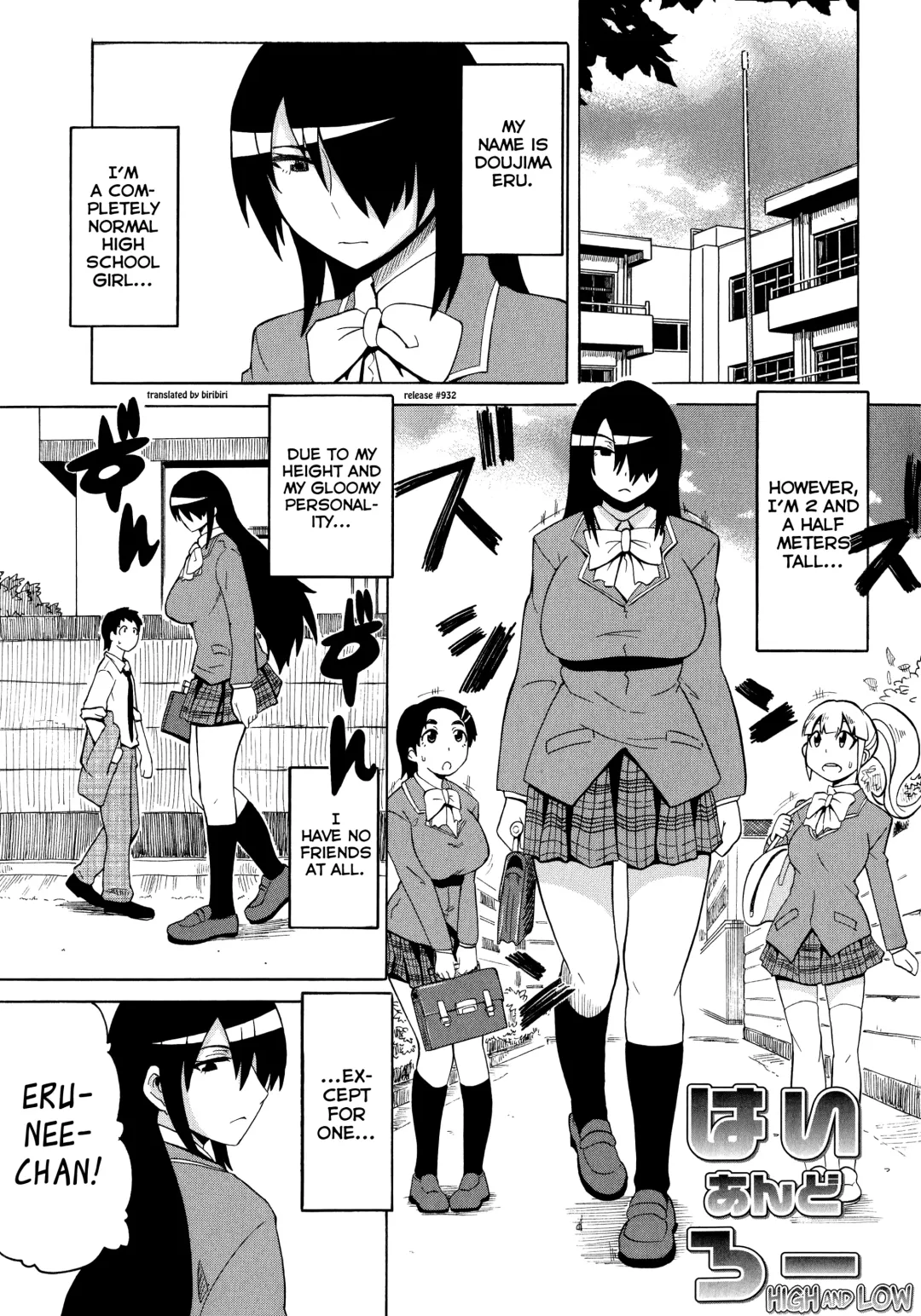 [Yuuki Ray] Shota Eater Fhentai - Page 83