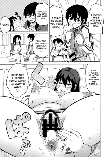 [Yuuki Ray] Shota Eater Fhentai - Page 117