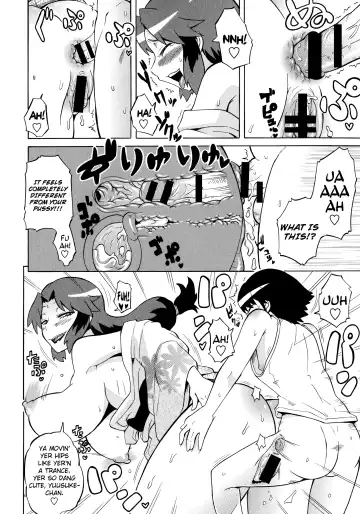 [Yuuki Ray] Shota Eater Fhentai - Page 156