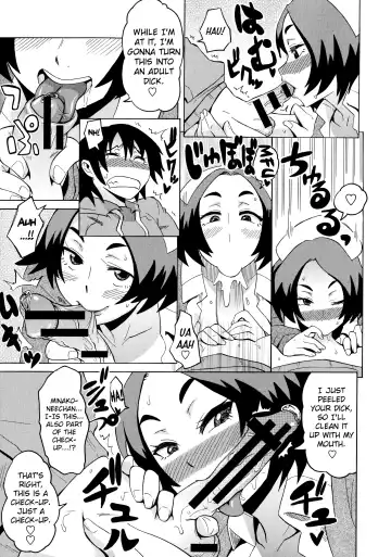 [Yuuki Ray] Shota Eater Fhentai - Page 171
