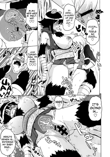 [Yuuki Ray] Shota Eater Fhentai - Page 209