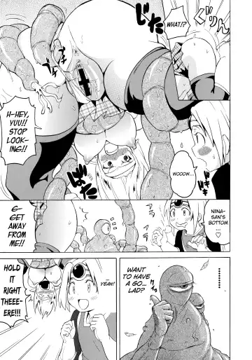 [Yuuki Ray] Shota Eater Fhentai - Page 213