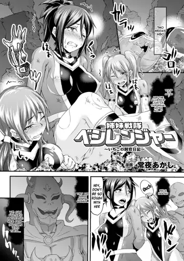 Read [Tokoyo Akashi] Shimai Sentai Veggie Ranger ~Ichigo no Shiiku Nikki~ - Fhentai