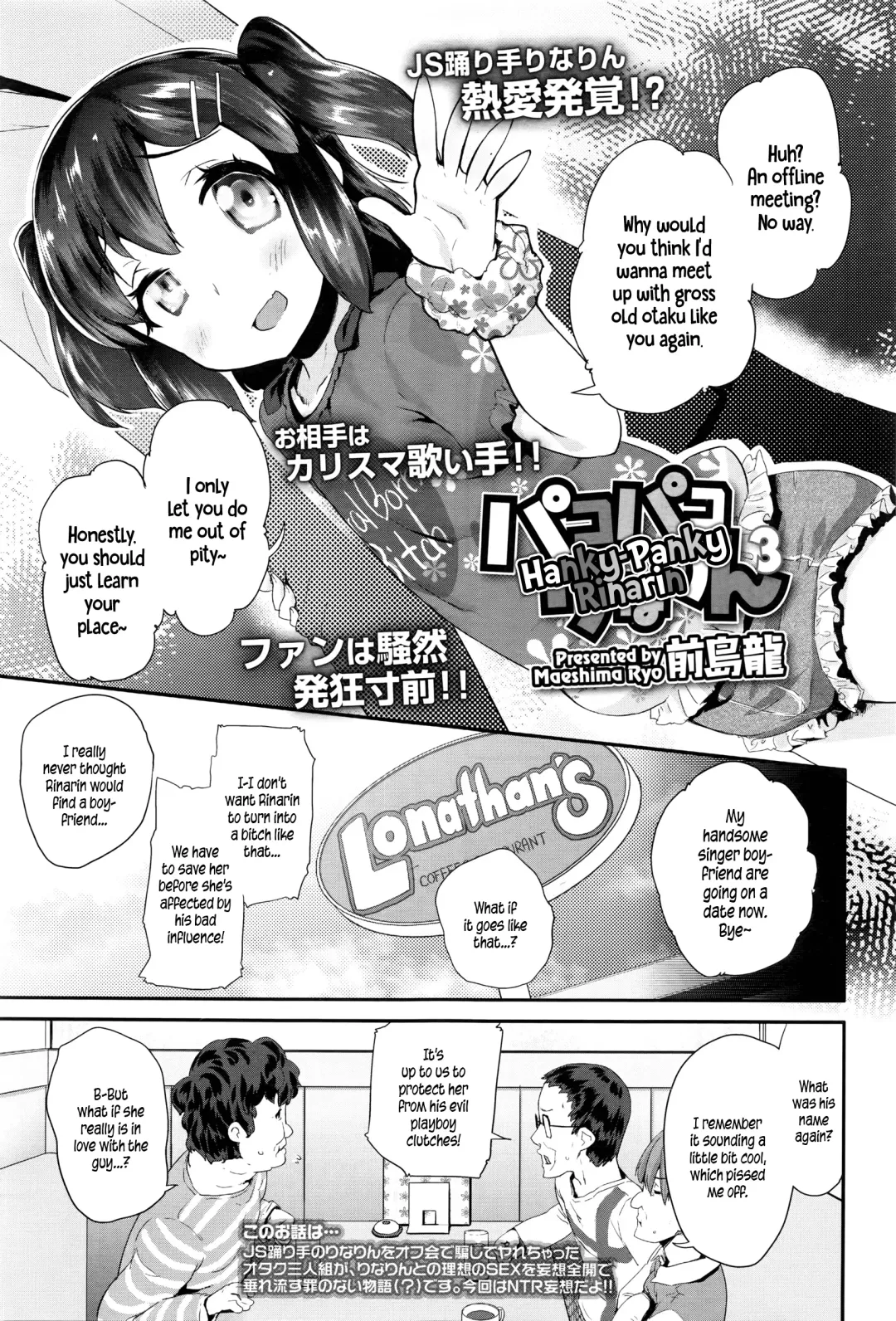 [Maeshima Ryou] Pako Pako Rina Rin | Hanky-Panky Rinarin Ch. 1-3 Fhentai - Page 41