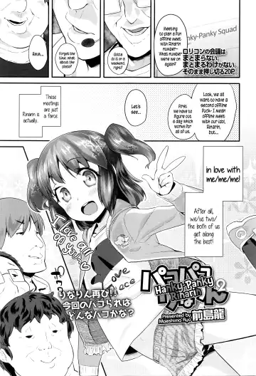 [Maeshima Ryou] Pako Pako Rina Rin | Hanky-Panky Rinarin Ch. 1-3 Fhentai - Page 21