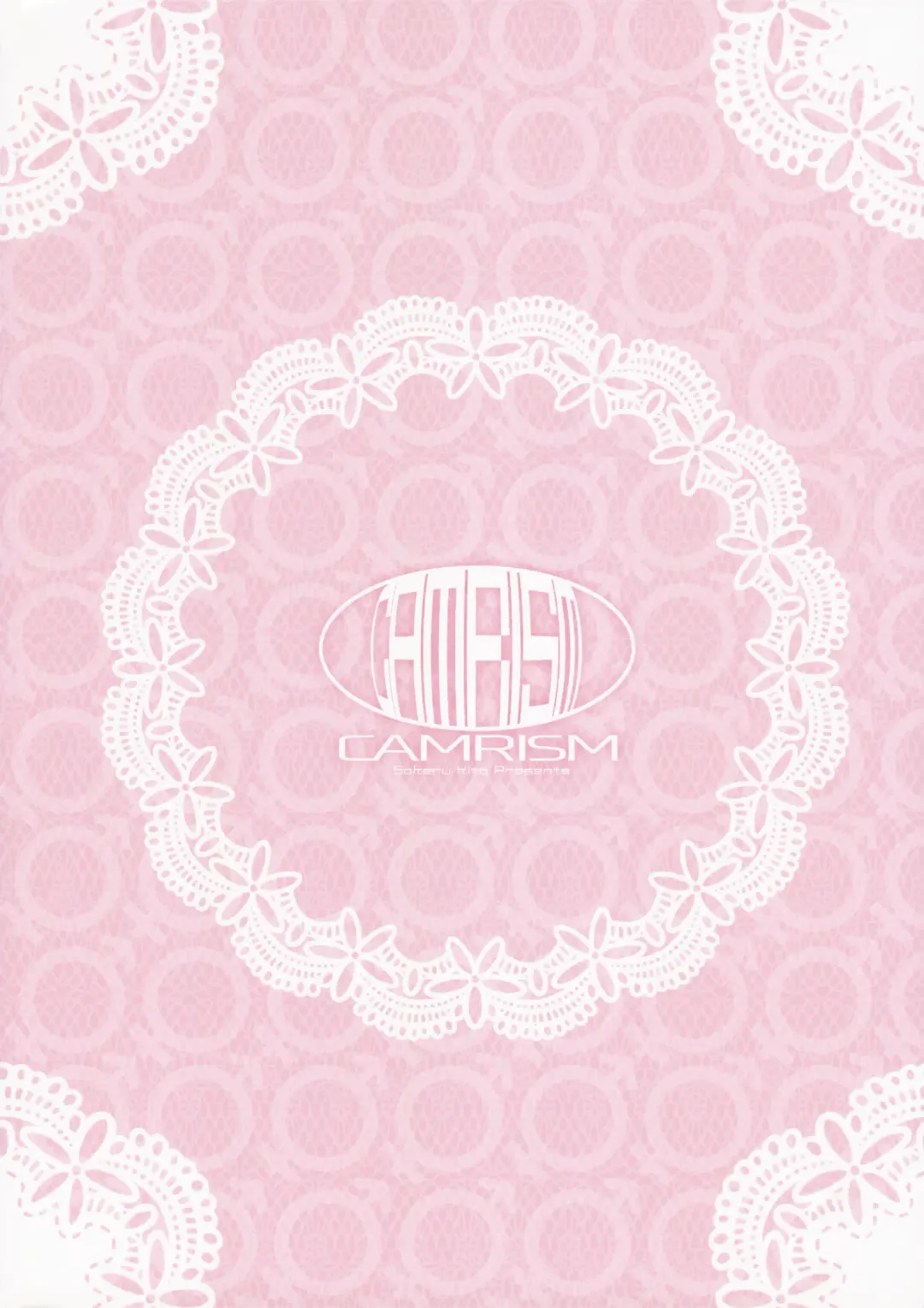 [Kito Sakeru] Boku wa Nani de Dekiteru no? Fhentai - Page 31