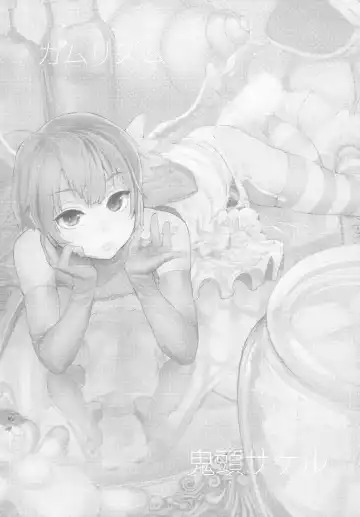 [Kito Sakeru] Boku wa Nani de Dekiteru no? Fhentai - Page 2