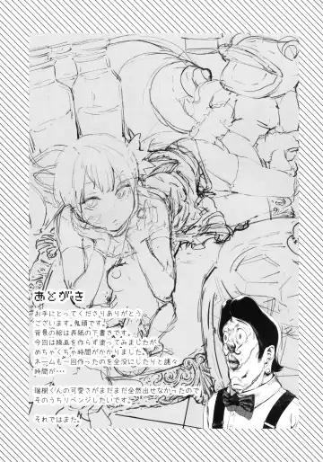 [Kito Sakeru] Boku wa Nani de Dekiteru no? Fhentai - Page 29