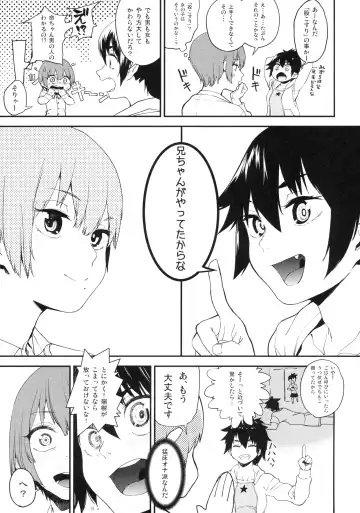 [Kito Sakeru] Boku wa Nani de Dekiteru no? Fhentai - Page 6