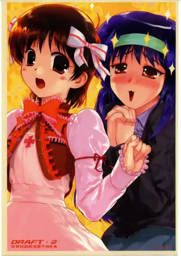 Read [Hechi - Sanada Kana] DRAFT 2 - Fhentai