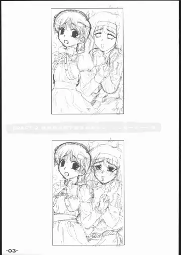 [Hechi - Sanada Kana] DRAFT 2 Fhentai - Page 2