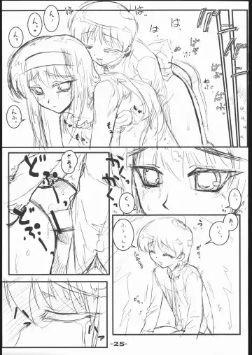 [Hechi - Sanada Kana] DRAFT 2 Fhentai - Page 24