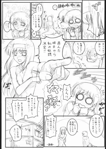 [Hechi - Sanada Kana] DRAFT 2 Fhentai - Page 25