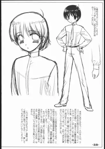 [Hechi - Sanada Kana] DRAFT 2 Fhentai - Page 27