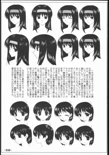 [Hechi - Sanada Kana] DRAFT 2 Fhentai - Page 28