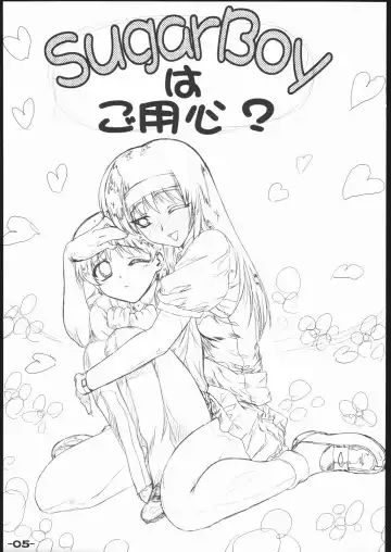 [Hechi - Sanada Kana] DRAFT 2 Fhentai - Page 4