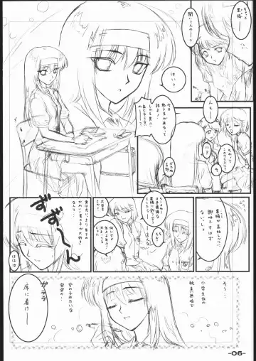 [Hechi - Sanada Kana] DRAFT 2 Fhentai - Page 5