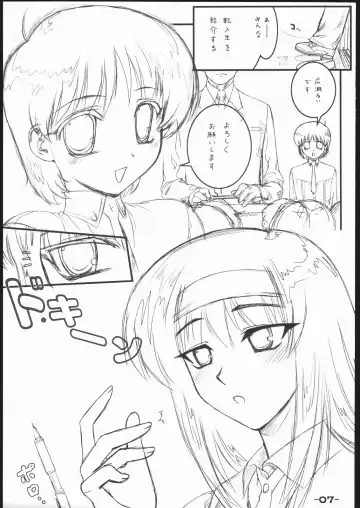 [Hechi - Sanada Kana] DRAFT 2 Fhentai - Page 6