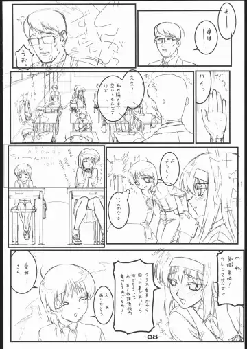 [Hechi - Sanada Kana] DRAFT 2 Fhentai - Page 7