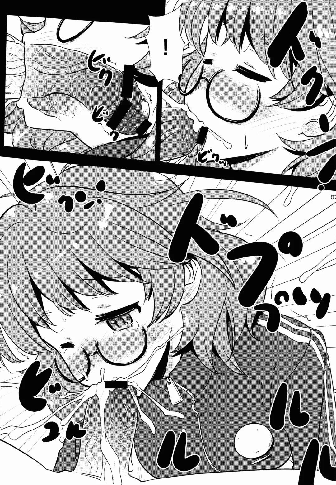 [Fuyube Rion] Love Hina Fhentai - Page 7