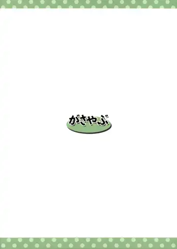 [Fuyube Rion] Love Hina Fhentai - Page 20