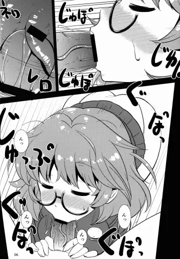 [Fuyube Rion] Love Hina Fhentai - Page 6