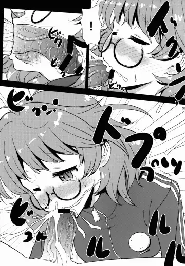 [Fuyube Rion] Love Hina Fhentai - Page 7