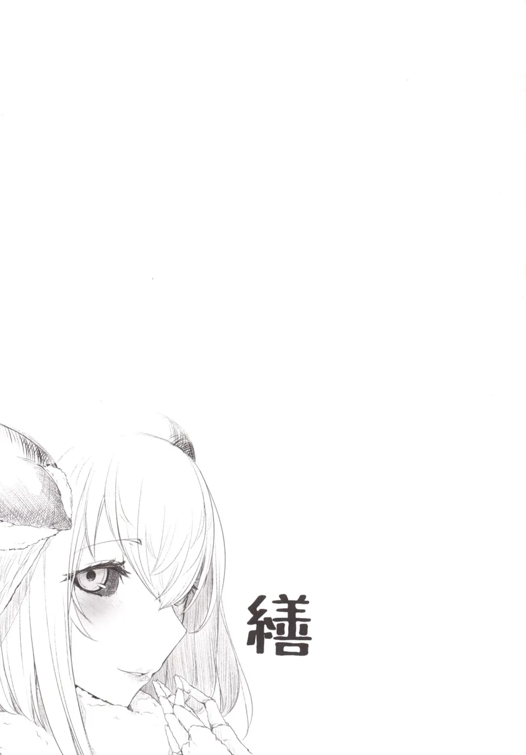 [Solopipb] Shiragasane -Zen/Tan- | Dar/ning Fhentai - Page 26