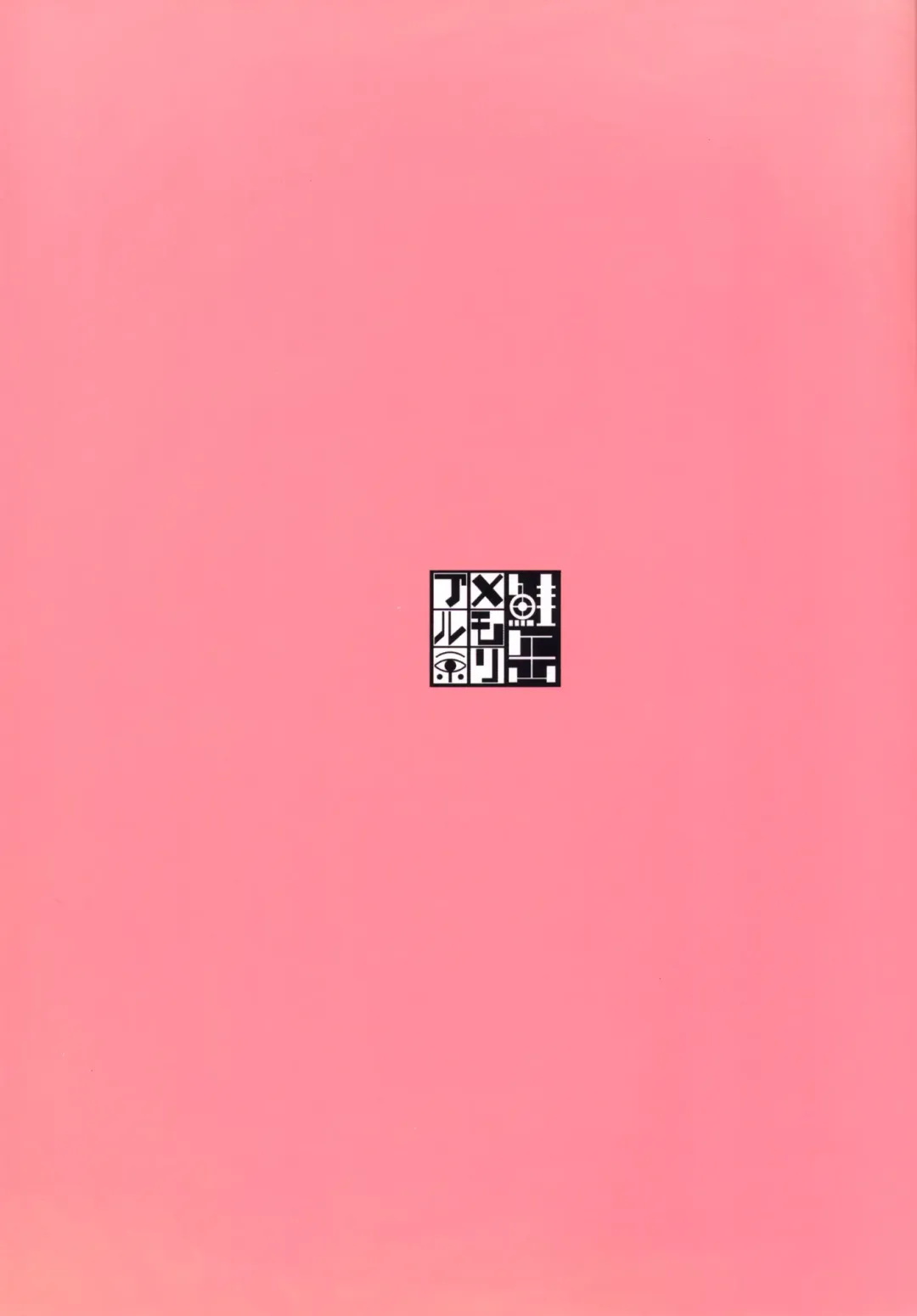 [Solopipb] Shiragasane -Zen/Tan- | Dar/ning Fhentai - Page 30