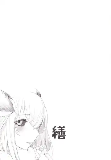 [Solopipb] Shiragasane -Zen/Tan- | Dar/ning Fhentai - Page 26