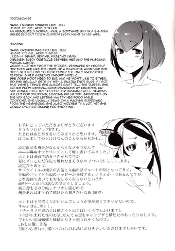 [Solopipb] Shiragasane -Zen/Tan- | Dar/ning Fhentai - Page 28