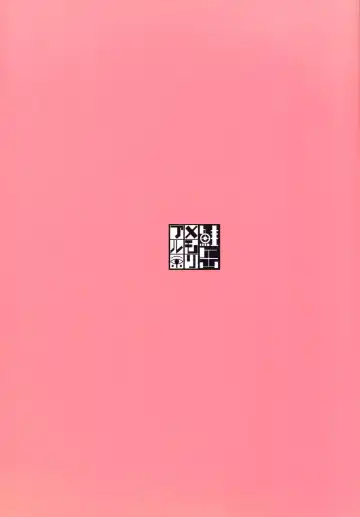 [Solopipb] Shiragasane -Zen/Tan- | Dar/ning Fhentai - Page 30