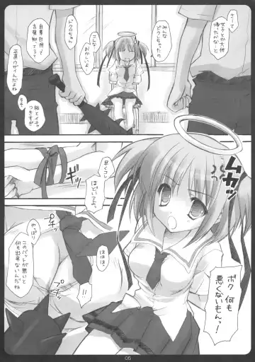 [Ryohka - Umiushi] Dokuroppoi Fhentai - Page 4