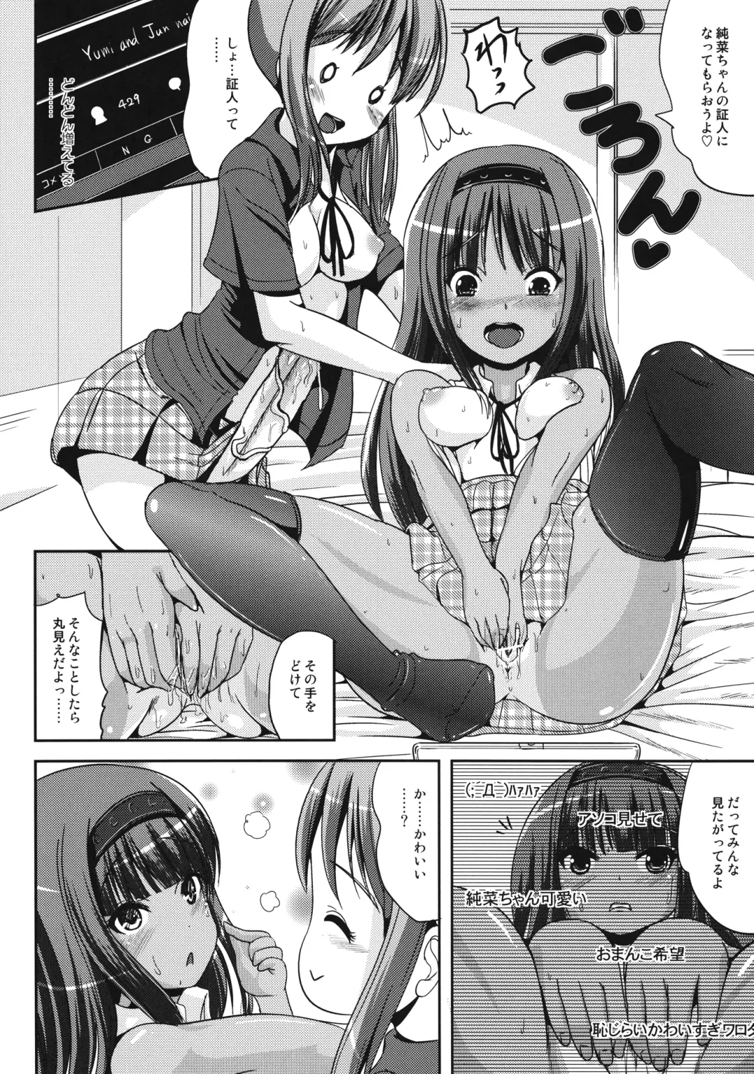 [Marneko] Asa Onna na Ore to Futanarikko Ojousama 3 LIVE A LIVE Fhentai - Page 11