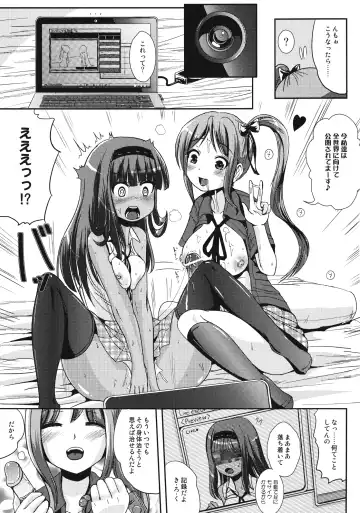 [Marneko] Asa Onna na Ore to Futanarikko Ojousama 3 LIVE A LIVE Fhentai - Page 10