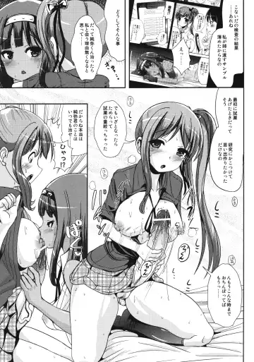 [Marneko] Asa Onna na Ore to Futanarikko Ojousama 3 LIVE A LIVE Fhentai - Page 8