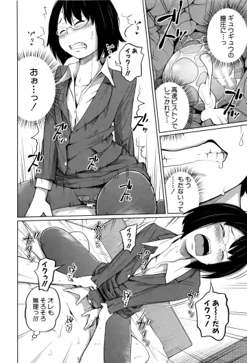 [Tsubaki Jushirou] Daily Sisters Fhentai - Page 155