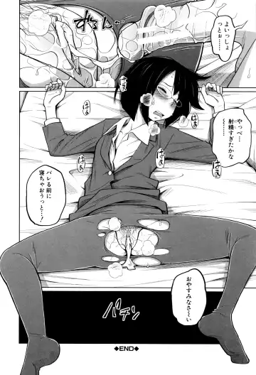 [Tsubaki Jushirou] Daily Sisters Fhentai - Page 157