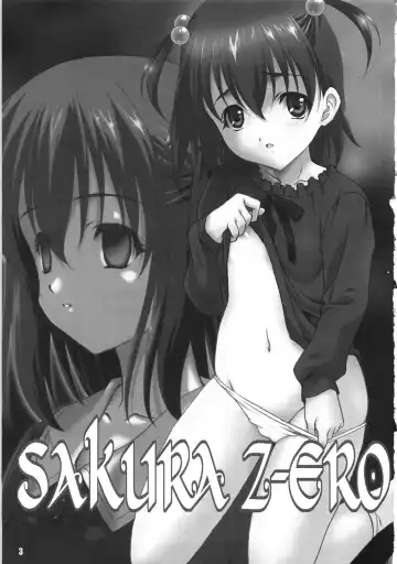 [Minakami Hiroki] SAKURA Z-ERO EXtra stage vol. 22 Fhentai - Page 2