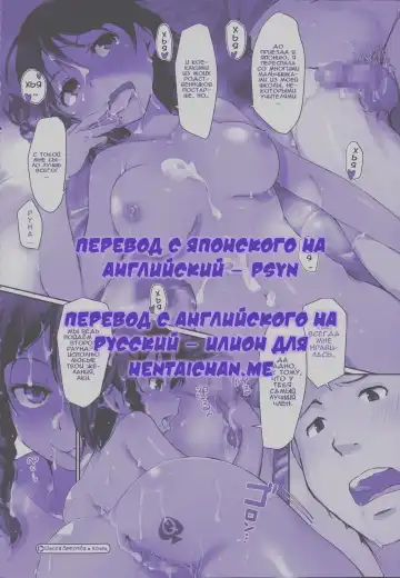 [Arakure] Osanana Bitch | Шлюха детства Fhentai - Page 9