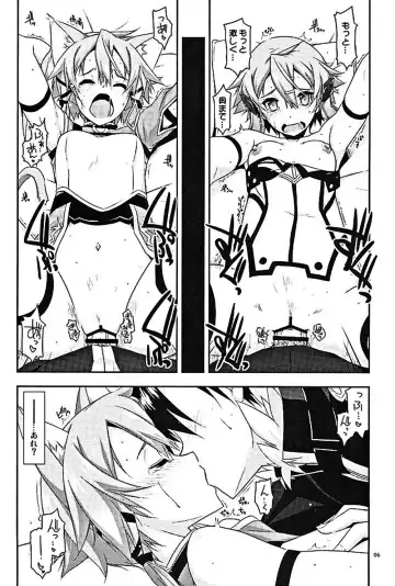 [Shikei] Envy Fhentai - Page 3