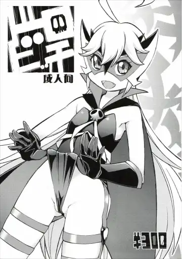 Read [Tonpu] Dorobitch - Fhentai