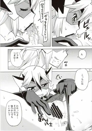 [Tonpu] Dorobitch Fhentai - Page 10